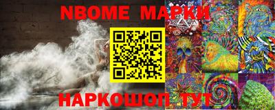 мяу мяу мука Будённовск