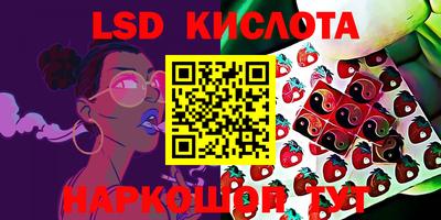 бутират Кудымкар