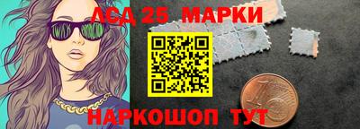 бутират Кудымкар