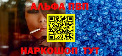 первитин Бузулук