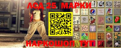 тгк Бугуруслан