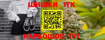 бутират Кудымкар