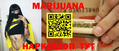 метамфетамин Кудрово