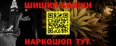 бутират Кудымкар