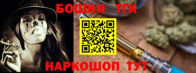 метамфетамин Кудрово