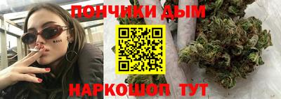 мяу мяу мука Будённовск