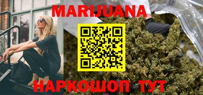 бутират Кудымкар