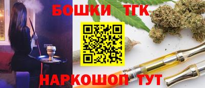 мяу мяу мука Будённовск