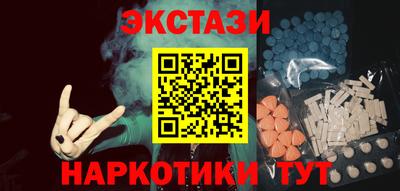 метамфетамин Кудрово