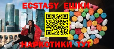 бутират Кудымкар