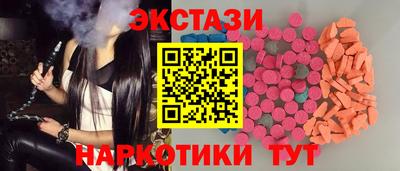 бутират Кудымкар
