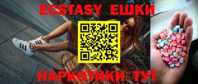 бутират Кудымкар