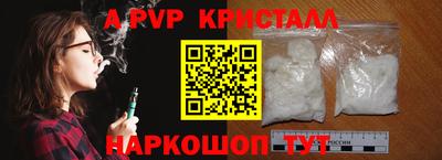метамфетамин Кудрово