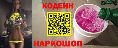 бутират Кудымкар