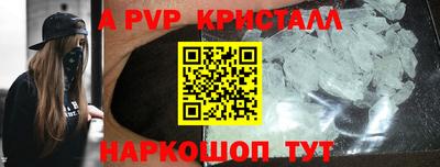 бутират Кудымкар
