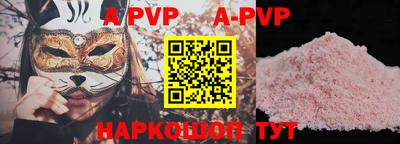 метамфетамин Кудрово