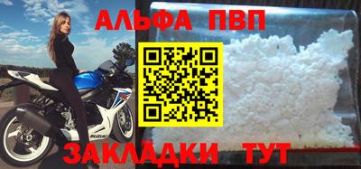 метамфетамин Кудрово