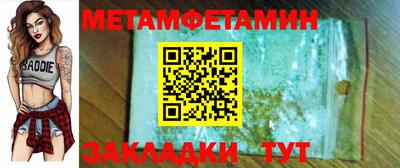бутират Кудымкар