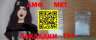 стафф Лесной