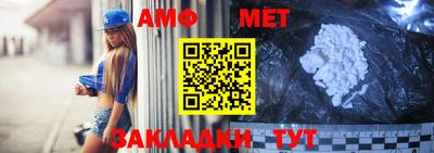 первитин Бузулук