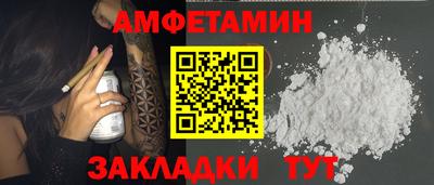 метамфетамин Кудрово