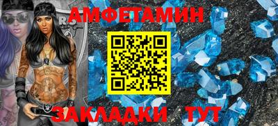дживик Ленинск-Кузнецкий