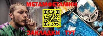 тгк Бугуруслан