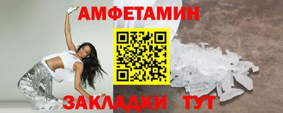 первитин Бузулук