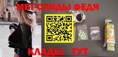 метамфетамин Кудрово