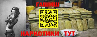 метамфетамин Кудрово