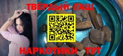 бутират Кудымкар