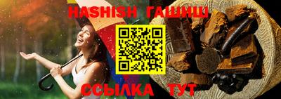 бутират Кудымкар