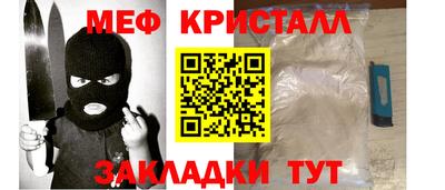 первитин Бузулук