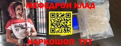 тгк Бугуруслан