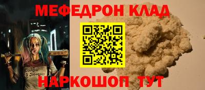 дмт Кузнецк