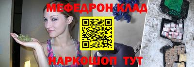 первитин Бузулук