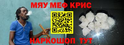 метамфетамин Кудрово