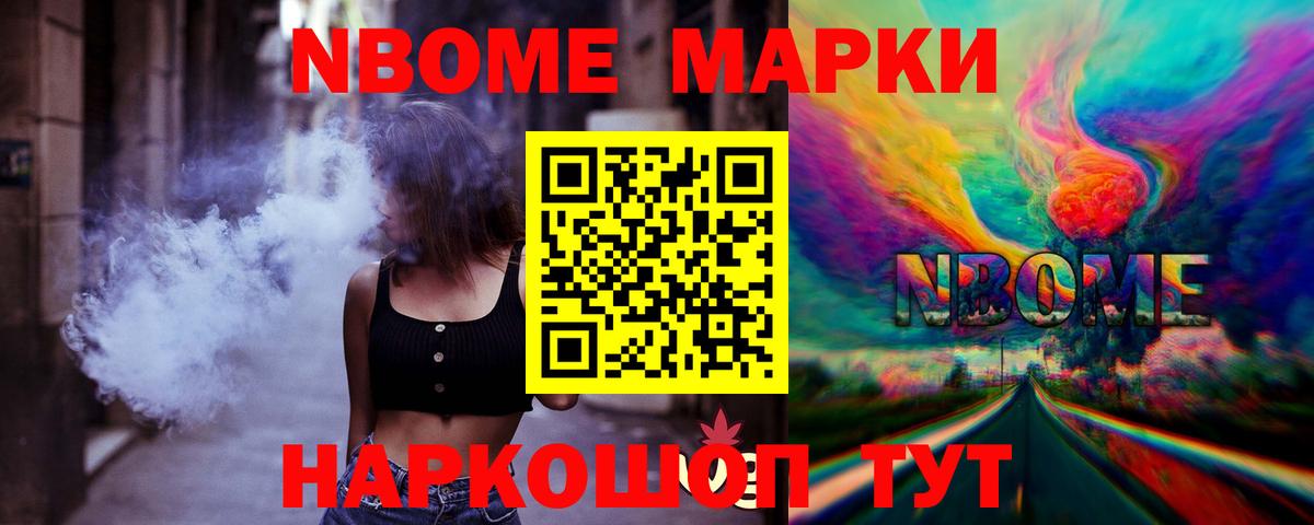 Лсд 25 экстази кислота Шумерля