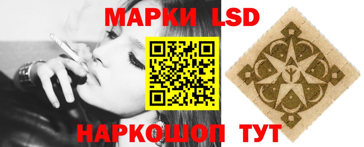 ЛСД экстази ecstasy  Вход с VPN  Шумерля  LSD-25 экстази ecstasy 