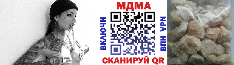 Купить  Шумерля  МДМА crystal 