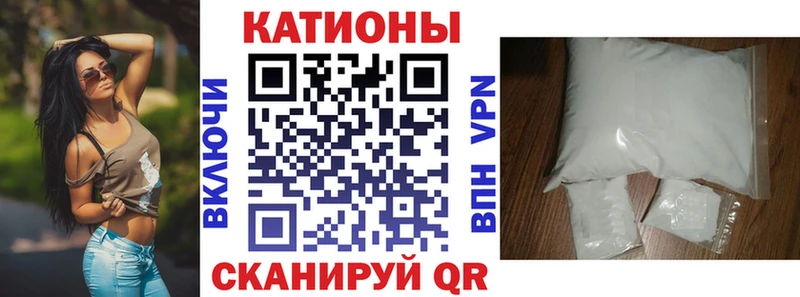 Мефедрон VHQ  Купить закладки  Шумерля 
