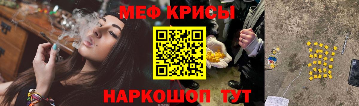 Мефедрон  Вход с VPN  Шумерля  купить наркотики сайты  МЕФ mephedrone  МЯУ-МЯУ мяу мяу 