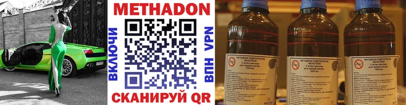 Купить закладки  Шумерля  Метадон белоснежный 