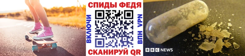 МЕТАМФЕТАМИН винт  Купить закладки  Шумерля 