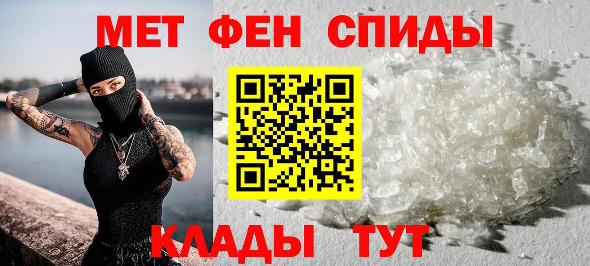 Шумерля  МЕТАМФЕТАМИН витя  Вход с VPN  Метамфетамин  МЕТАМФЕТАМИН витя 