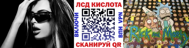 Купить закладки Шумерля Марки 25I-NBOMe 1,5мг