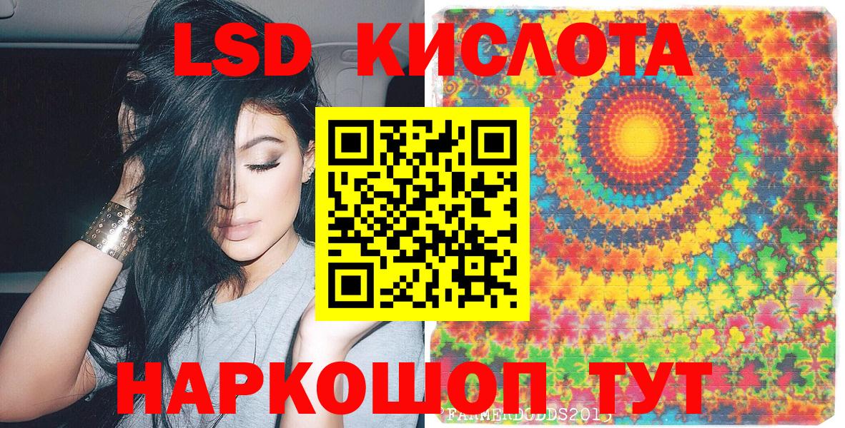 Наркотические марки 1500мкг  Марки 25I-NBOMe  Шумерля  Вход с VPN 