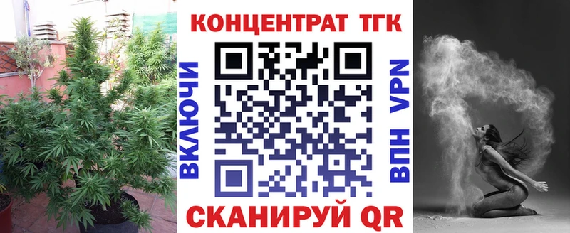ТГК гашишное масло  Купить  Шумерля 