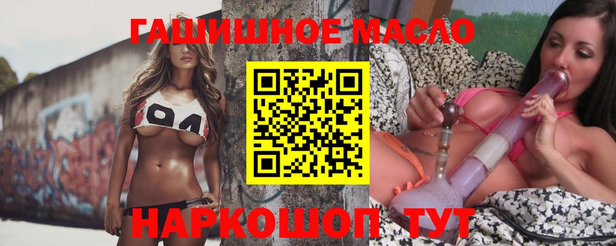 Дистиллят ТГК вейп с тгк  Вход с VPN  Шумерля 