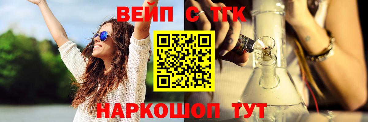 Дистиллят ТГК Wax Шумерля